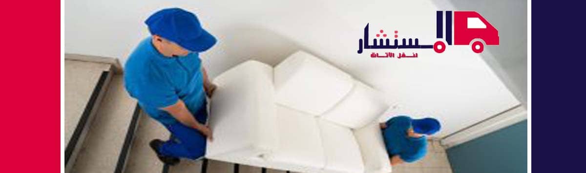 شركات نقل الاثاث بالشروق