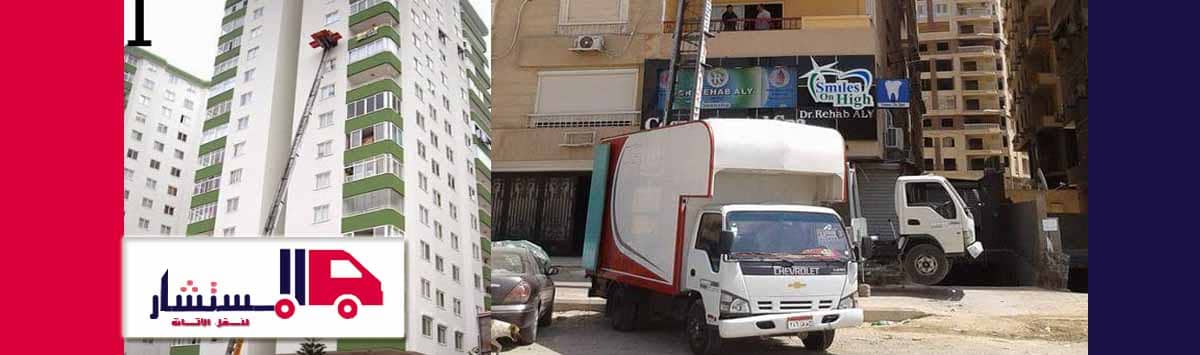 شركات نقل الاثاث بالعبور